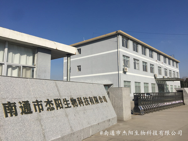 企業(yè)環(huán)境